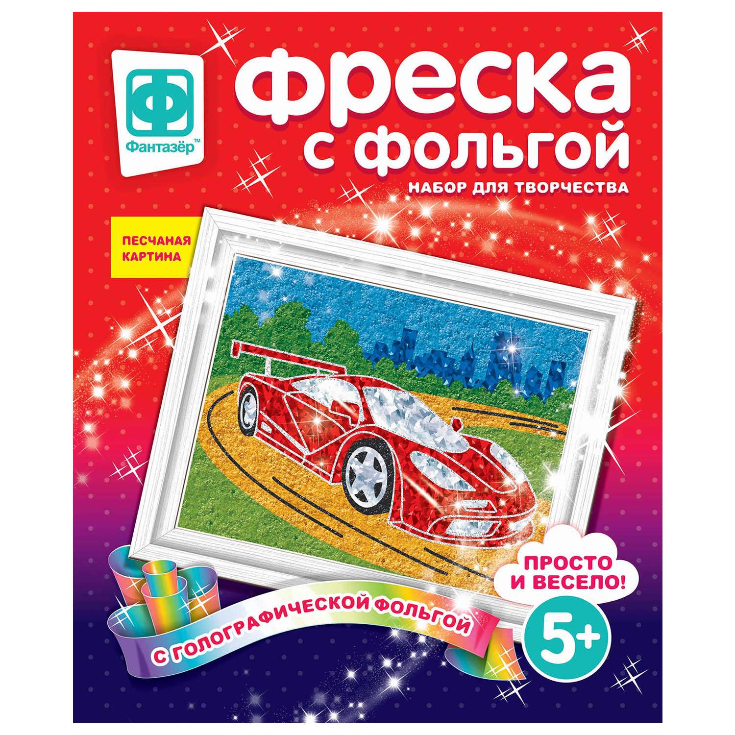 Картина из фольги Фантазер в ассортименте - фото 14