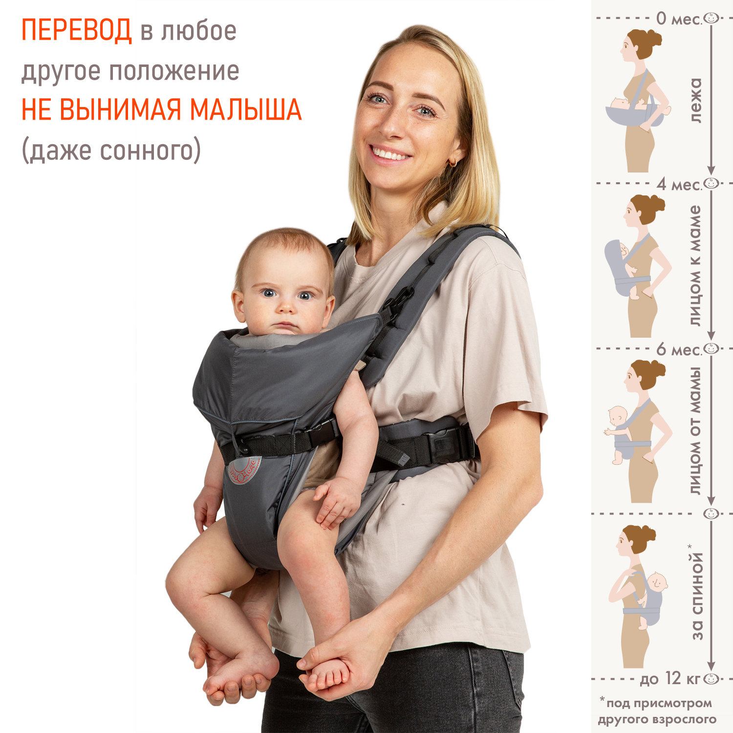 Рюкзак-кенгуру Чудо-Чадо переноска с 0 мес «BabyActive Simple» графит - фото 3