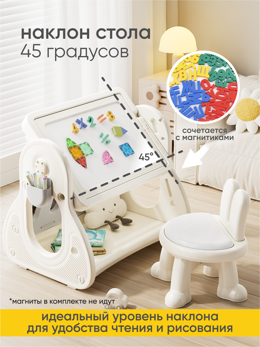 Парта-стульчик Solmax и стул бежевый - фото 9