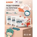 Подгузники K-MOM Premium Care M (7-11 кг) 3 шт.
