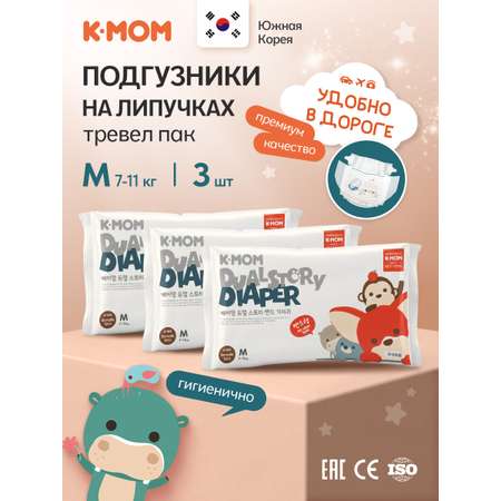 Подгузники K-MOM Premium Care M (7-11 кг) 3 шт.
