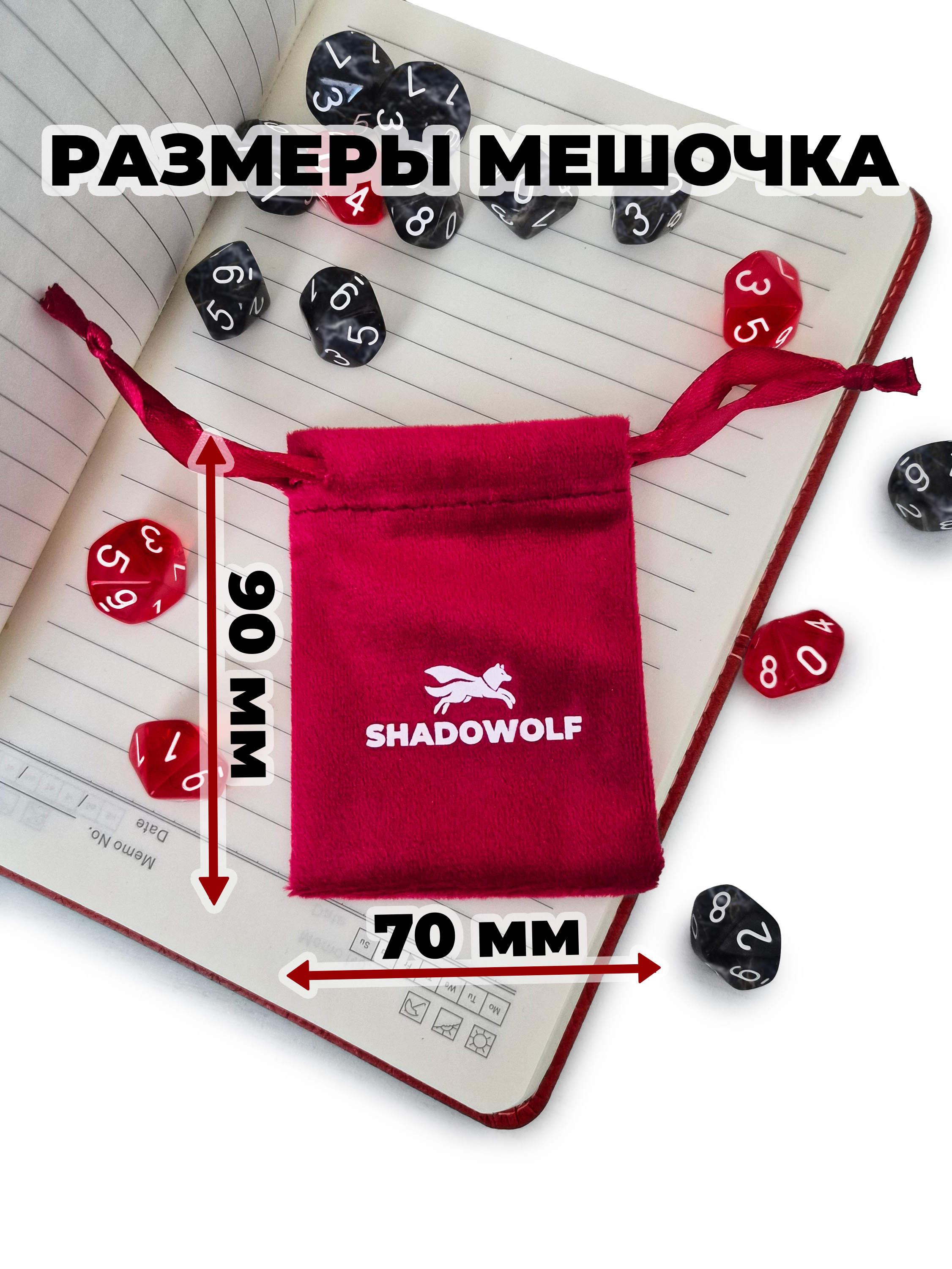 Настольная игра SHADOWOLF Кубики для Вампиры: Маскарад - фото 7