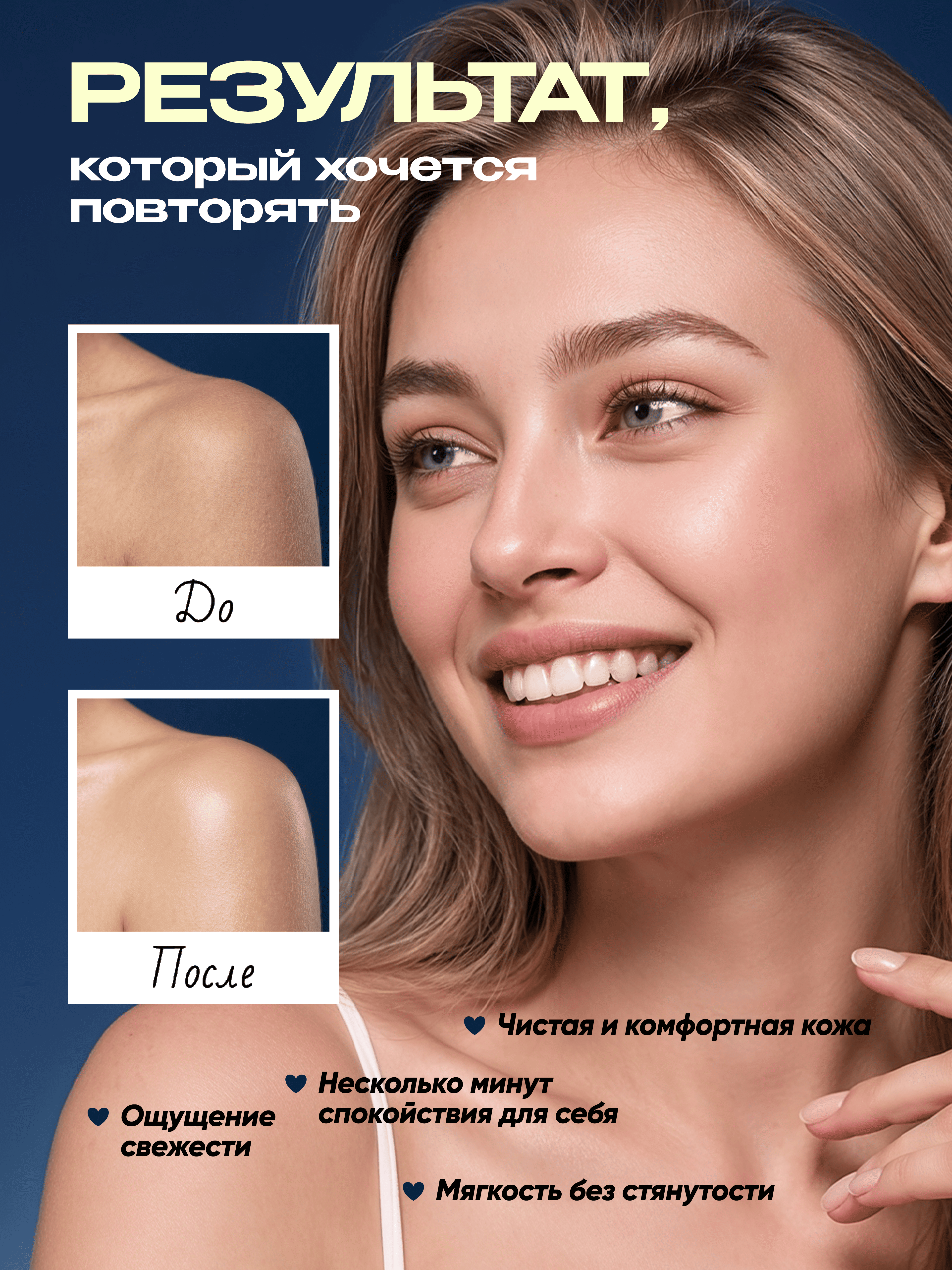 Гель для душа Tashe Professional 280 мл 1 шт. - фото 4