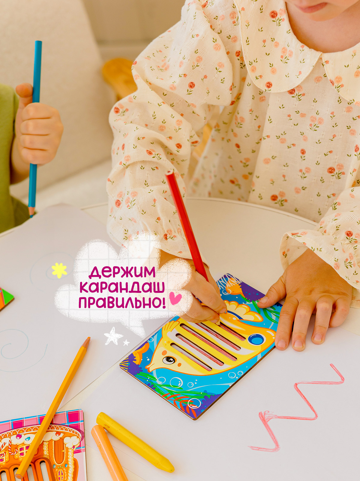 Игрушка Raduga Kids - фото 6