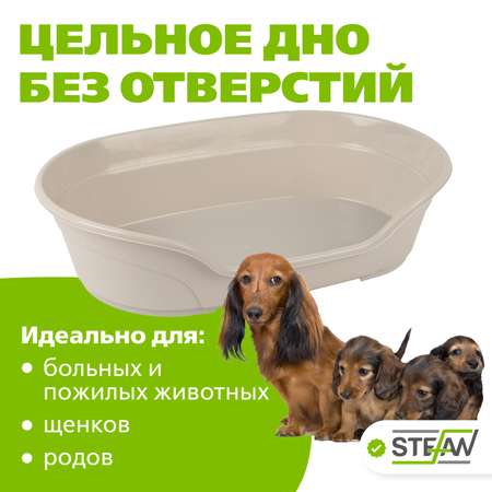 Лежак для животных Stefan пластиковый с подстилкой M 70х41х17 см серый