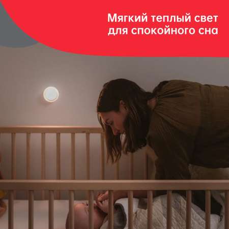 Умный светильник Yeelight Plug-in Nightlight YLYD11YL