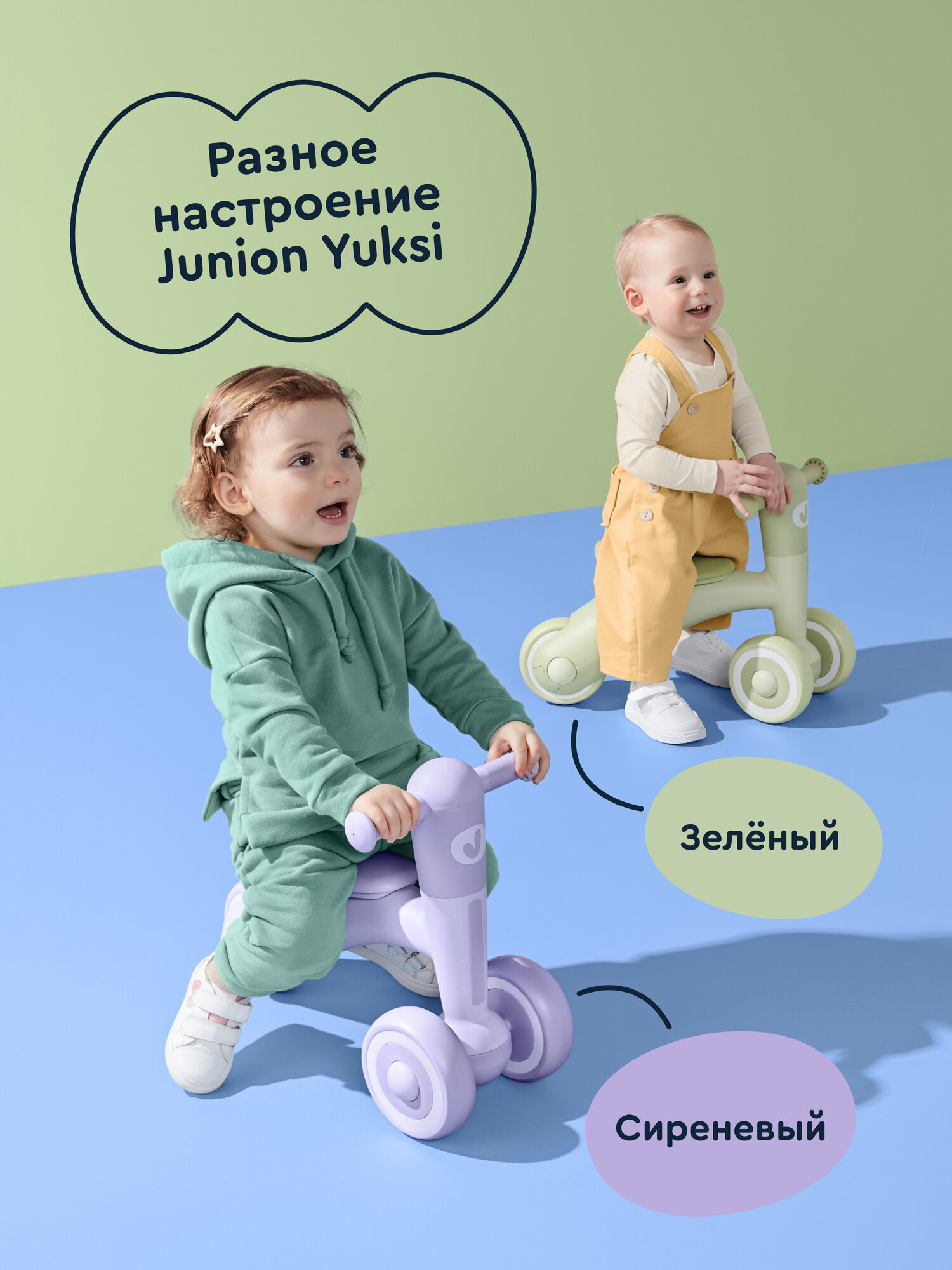 Трехколесный беговел Junion - фото 15