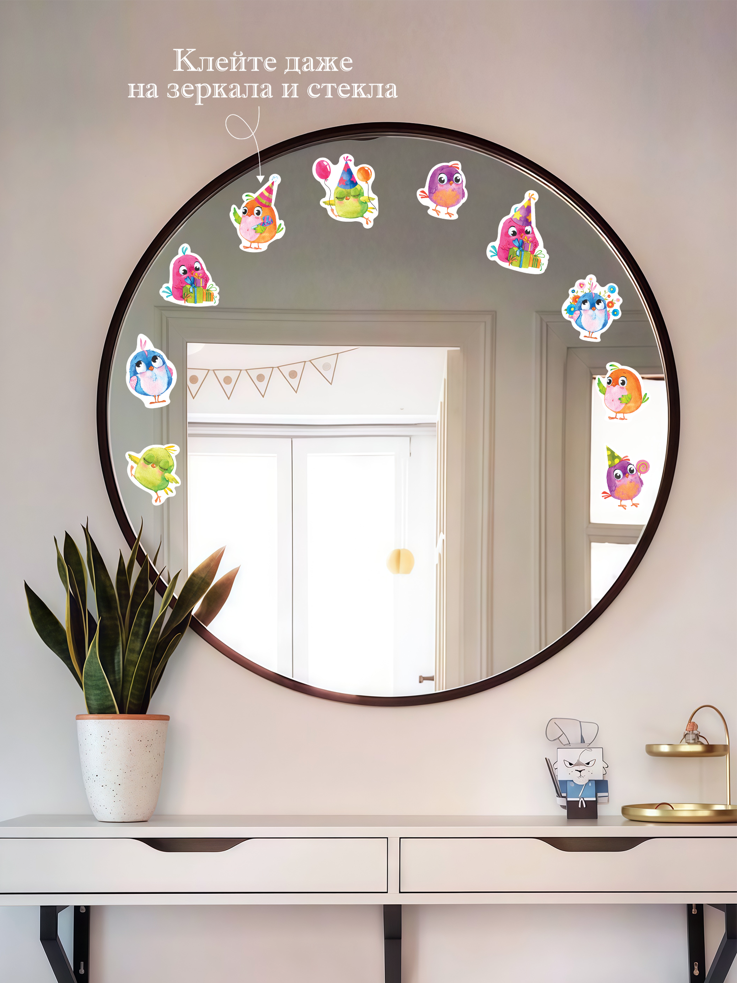 Декоративные наклейки Дрофа-Медиа Весёлые птички 4214 - фото 8