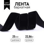 Набор для творчества TBY шитье