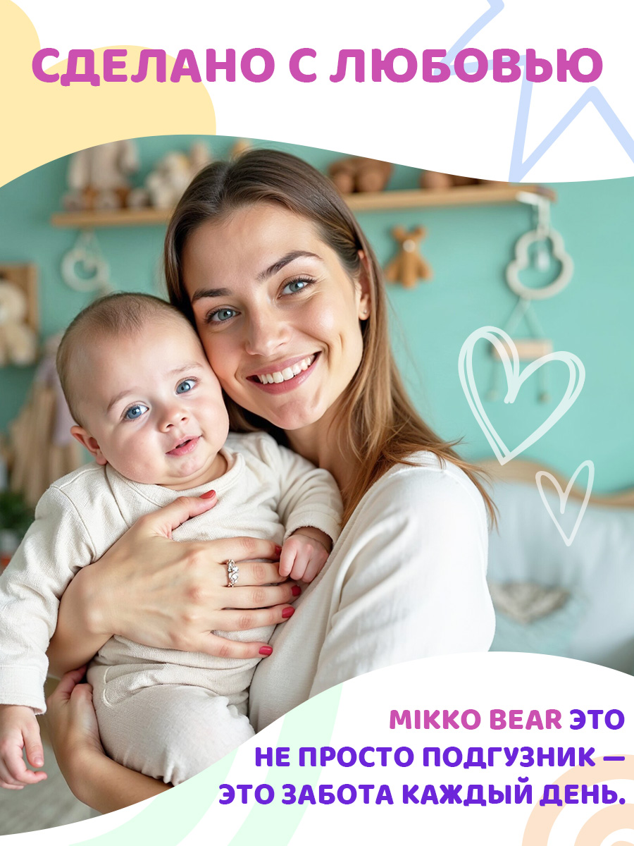 Трусики Mikko Bear Premium M (6-10 кг) 62 шт. - фото 13
