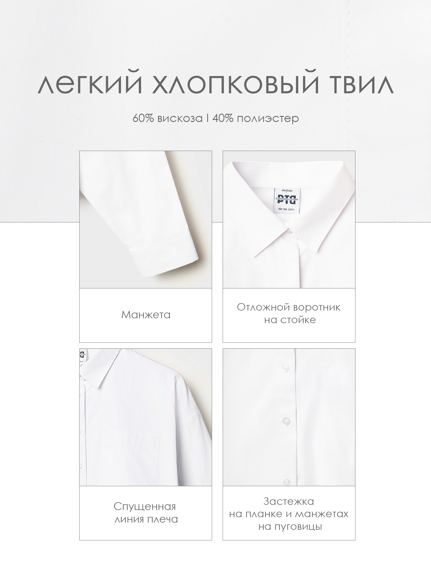 Блузка PlayToday 22621017 - фото 6