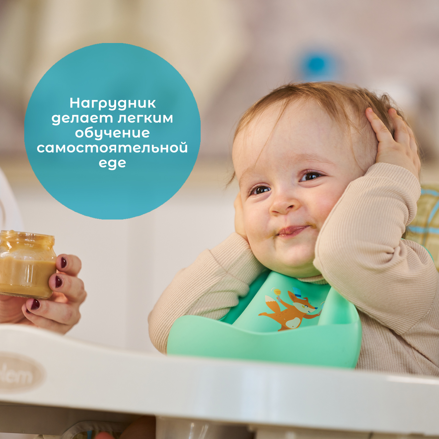 Нагрудник Мама Тама силикон - фото 7