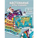 Настольная игра Дрофа-Медиа Ходилка