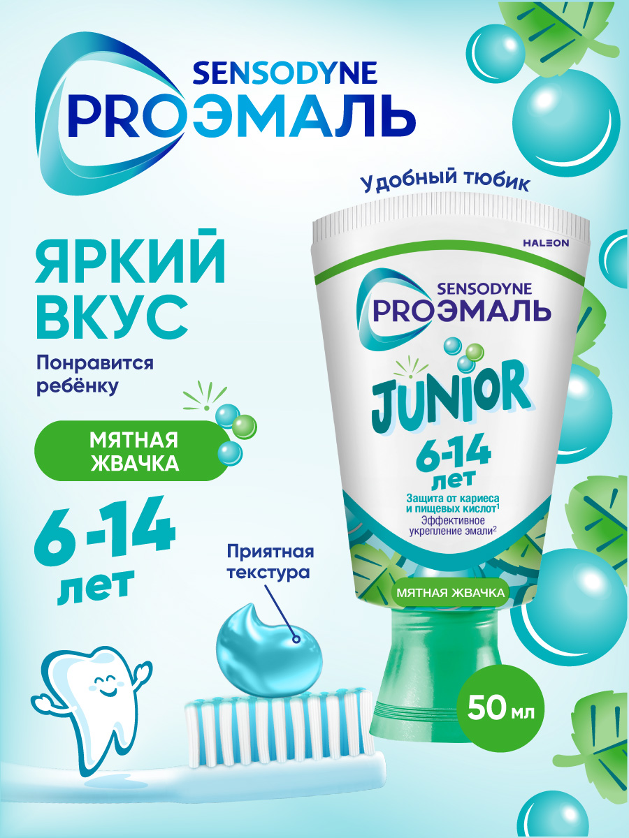 Зубная паста Sensodyne Мята 78 г - фото 7
