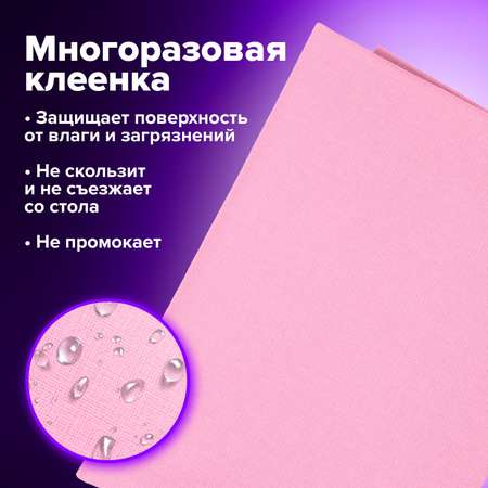 Фартук Brauberg с нарукавниками