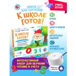 Настольная игра MAGNETICUS