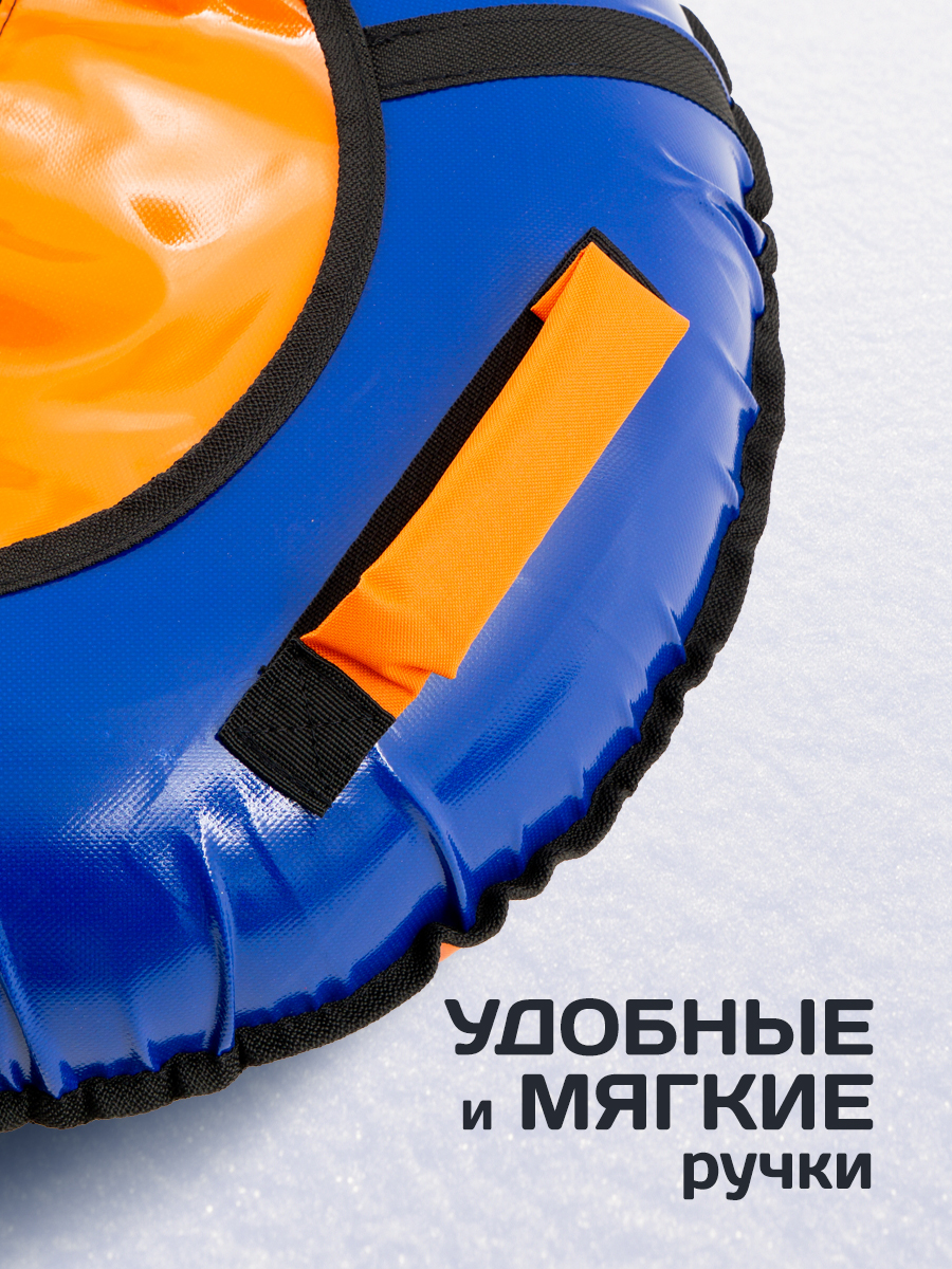 Тюбинг Saimaa 90 см - фото 4