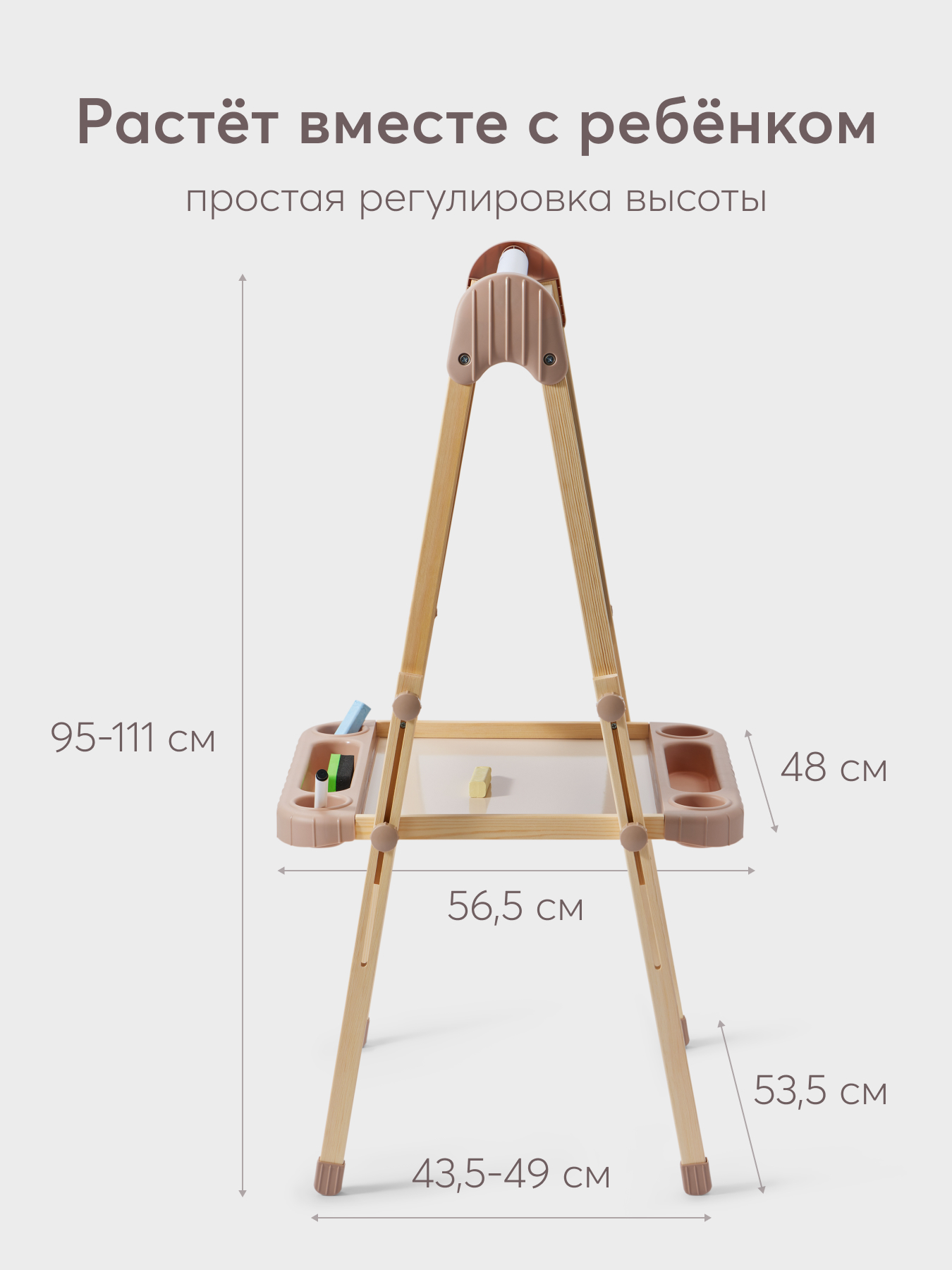 Магнитно-маркерная доска Happy Baby - фото 5