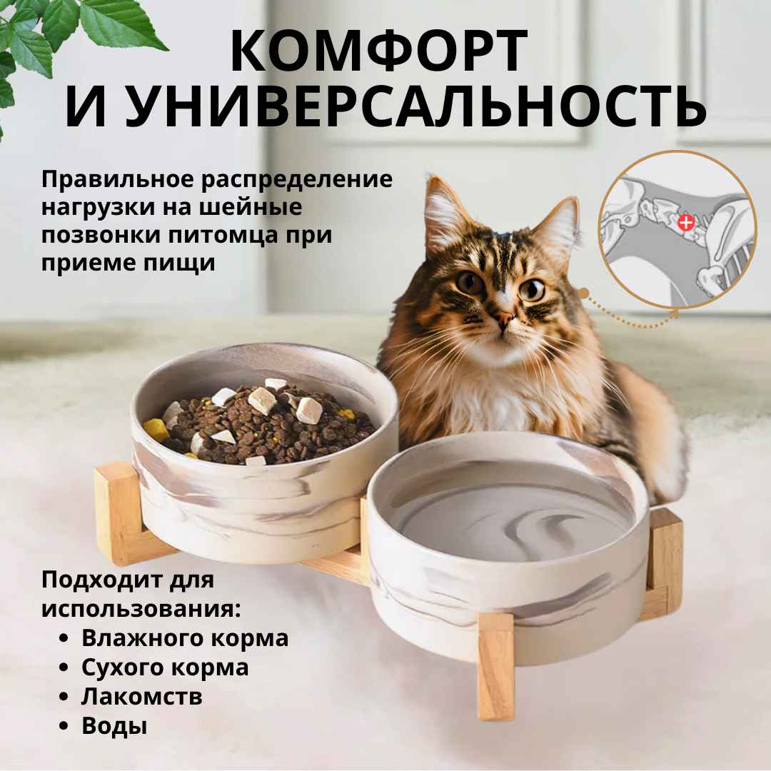 Миска двойная керамическая ZDK ZooWell Aura 850 мл (на подставке) цвет мрамор - фото 3