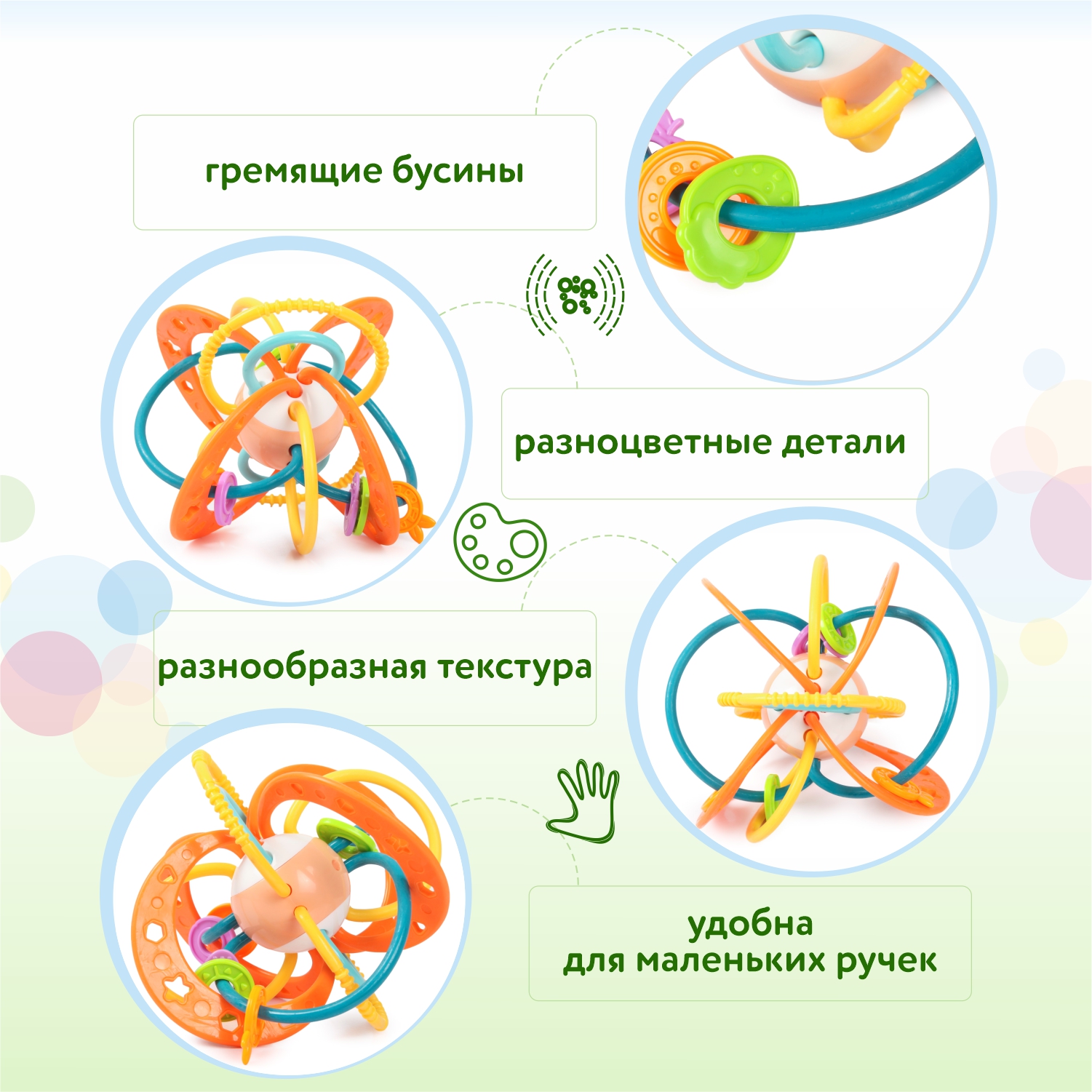 Прорезыватель BabyGo - фото 2