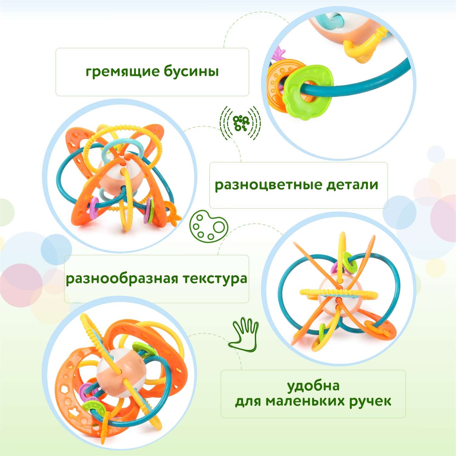 Прорезыватель BabyGo - фото 2