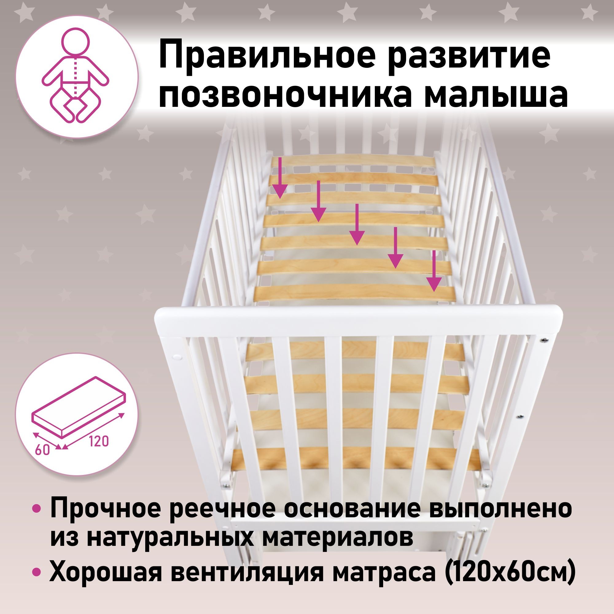 Детская кроватка Фея 328 прямоугольная, универсальный маятник (белый) - фото 3