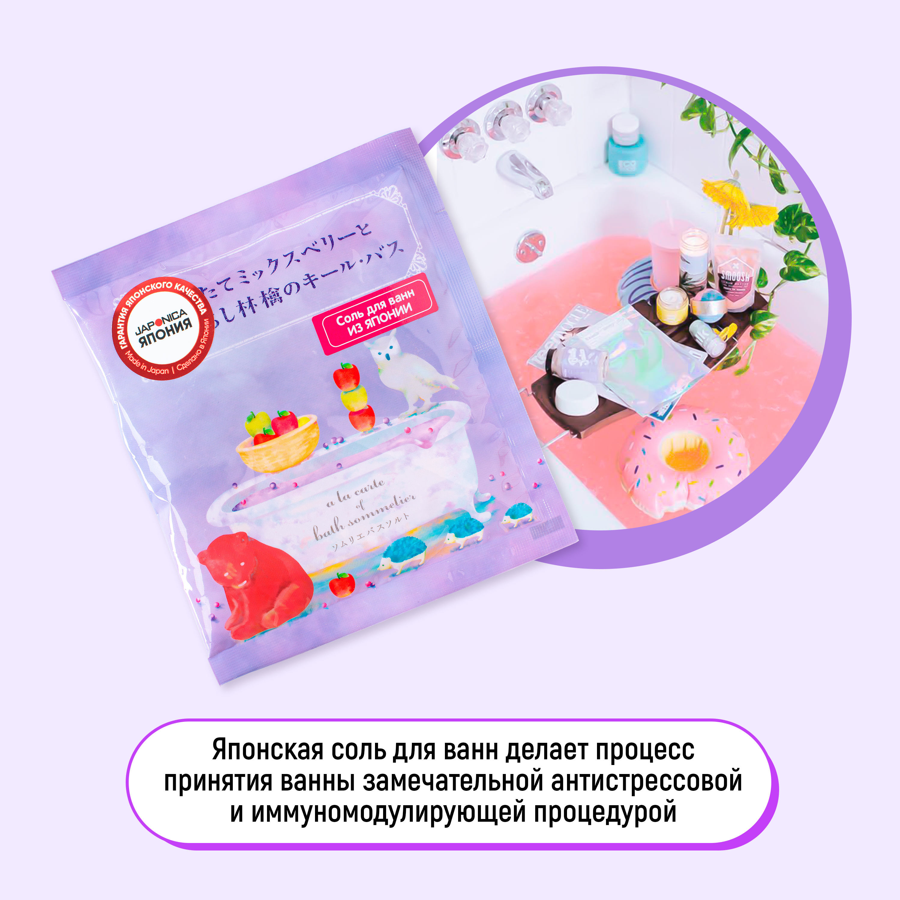 Соль для ванн CHARLEY Sommelier - фото 3