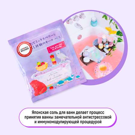 Соль для ванн CHARLEY Sommelier