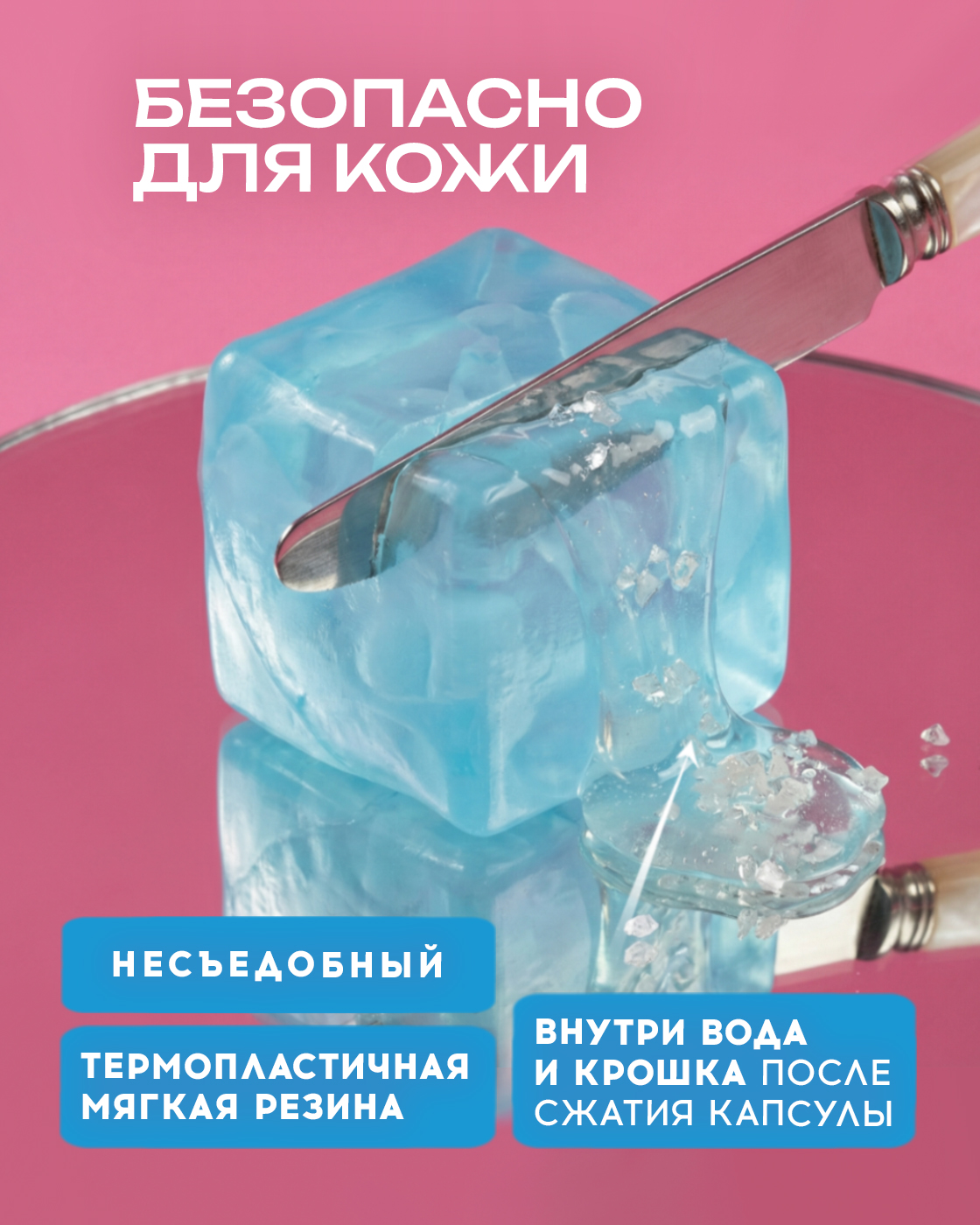 Игрушка-антистресс Крутой Замес - фото 5