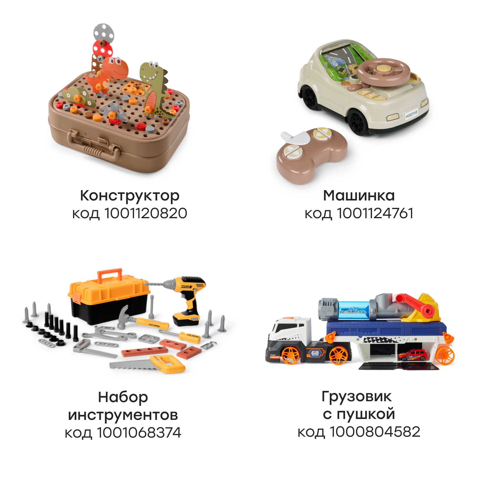 Набор железнодорожный Happy Baby 110 см 331995_grey - фото 9