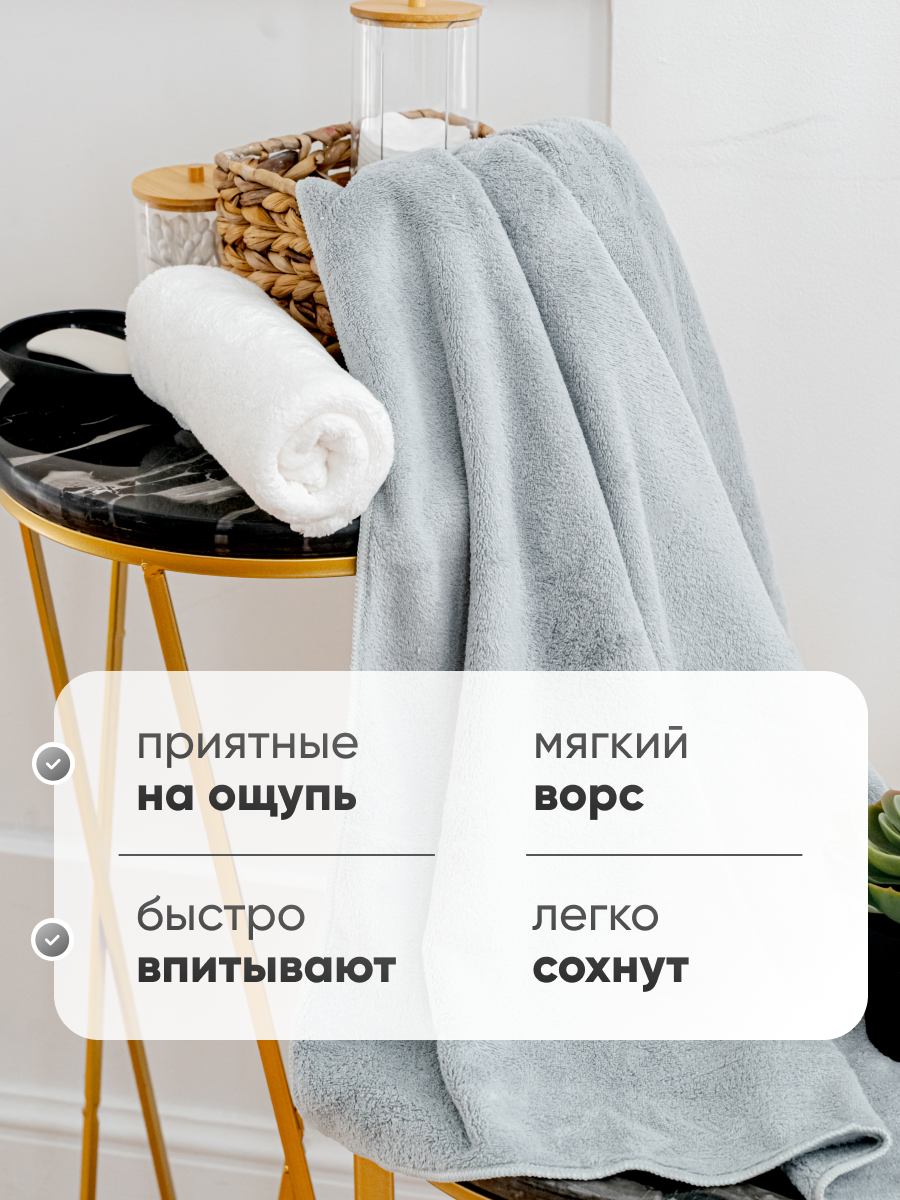 Полотенце PAVLine Набор полотенец Павлина, 70*140см и 35*75см, 100% ПЭ, серо-белый - фото 9