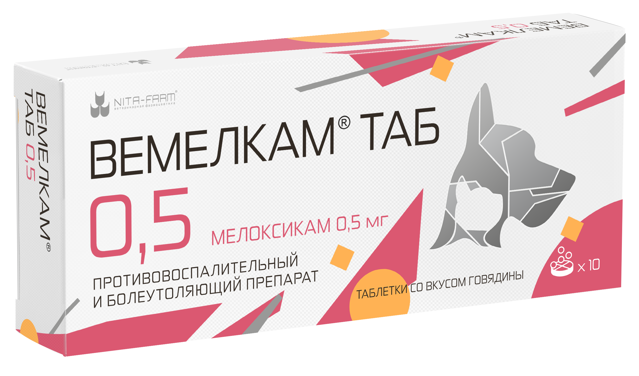 Препарат противовоспалительный Nita-Farm Вемелкам 0.5мг 10таблеток - фото 1