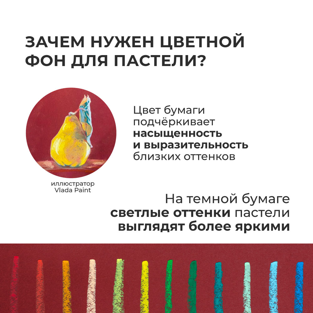 Папка для рисования, цветная бумага, цветной картон, художественная бумага Малевичъ 12 лист. - фото 7