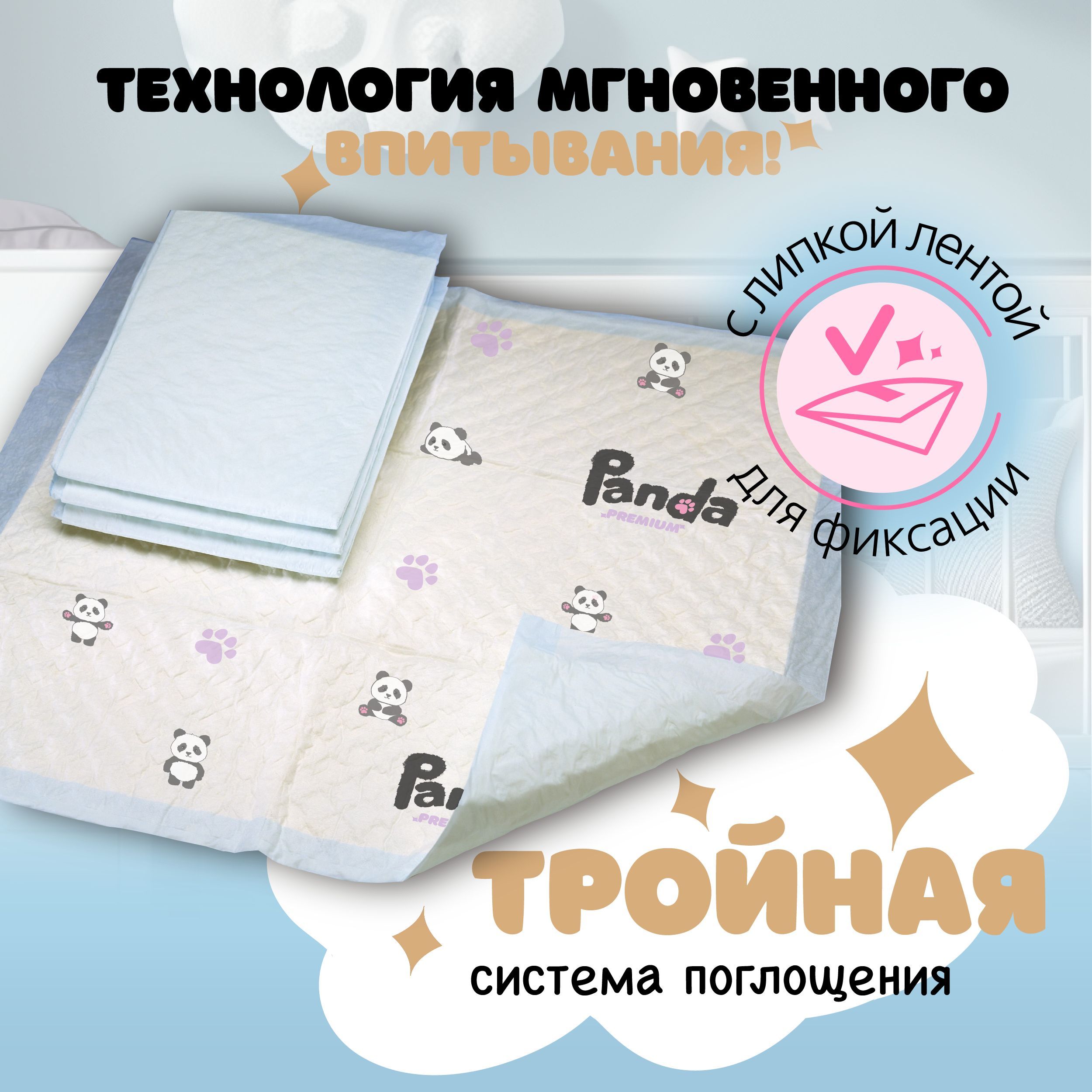 Подгузники Panda premium (0-12) 10 шт. - фото 6