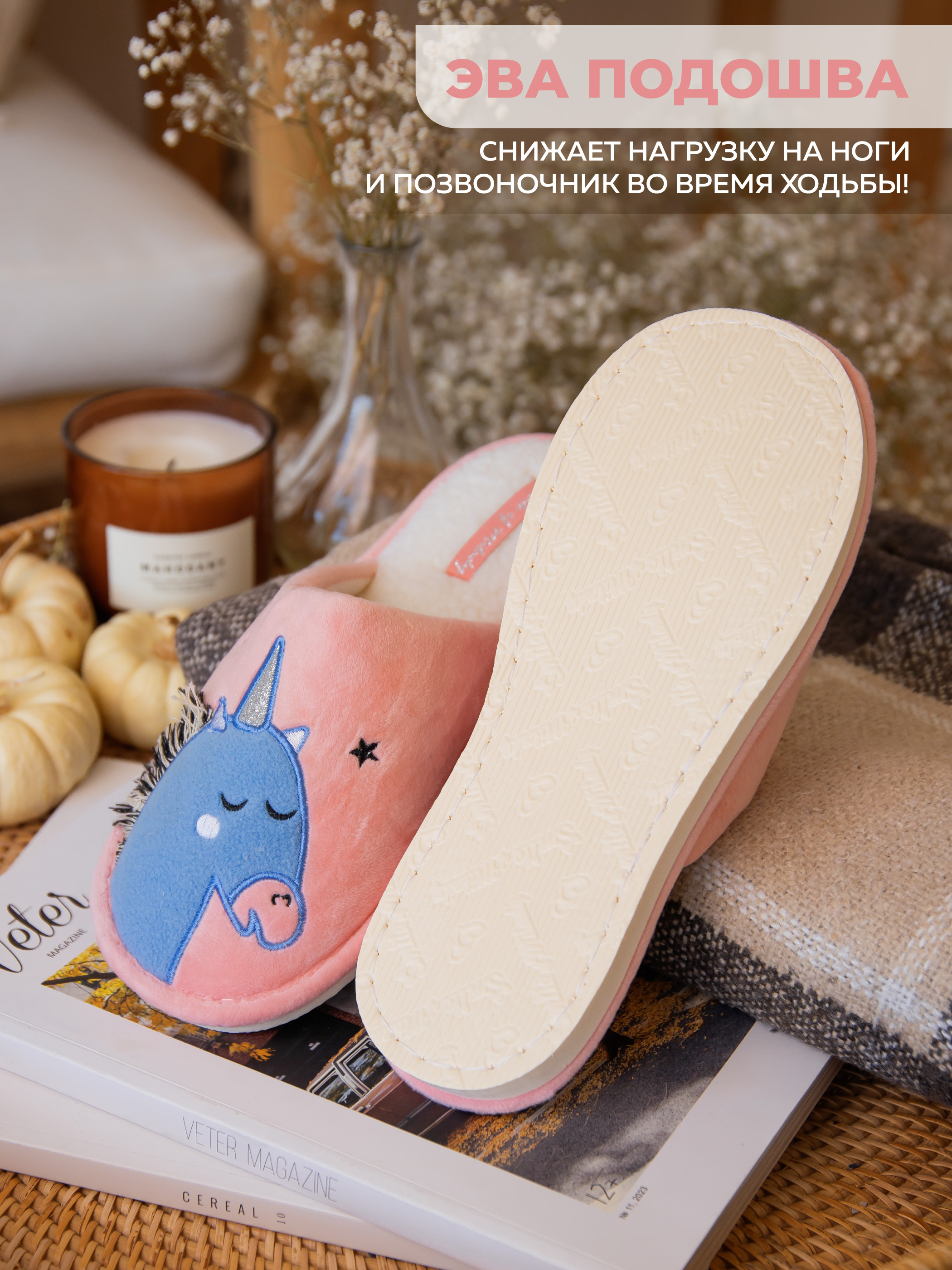 Тапочки SMILE of MILADY А-82-430-07 зак - фото 5