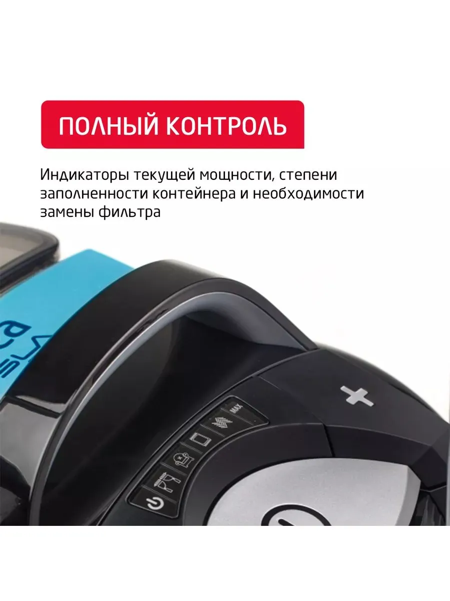 Пылесос ARNICA Tesla Plus синий - фото 4