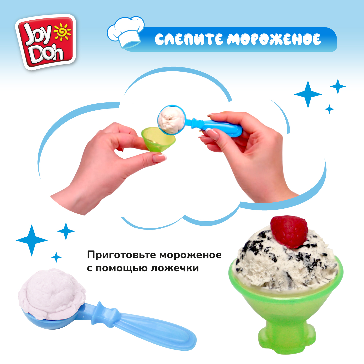 Масса для лепки Joy-Doh - фото 6