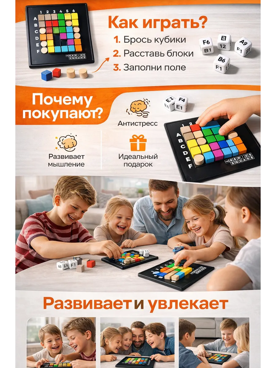 Настольная игра АРТИR Genius Square - фото 3