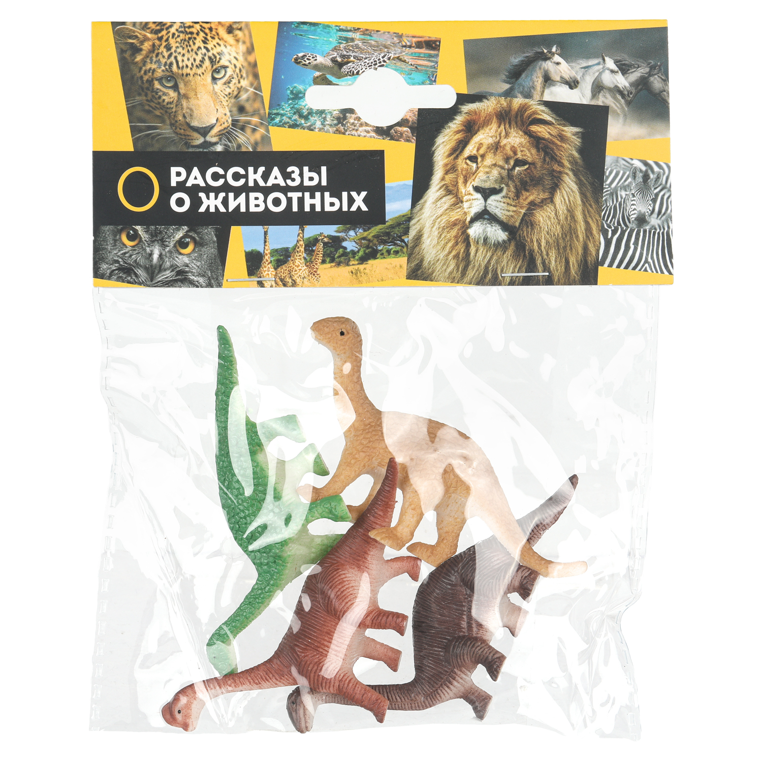 Фигурка Играем вместе Динозавры - фото 4