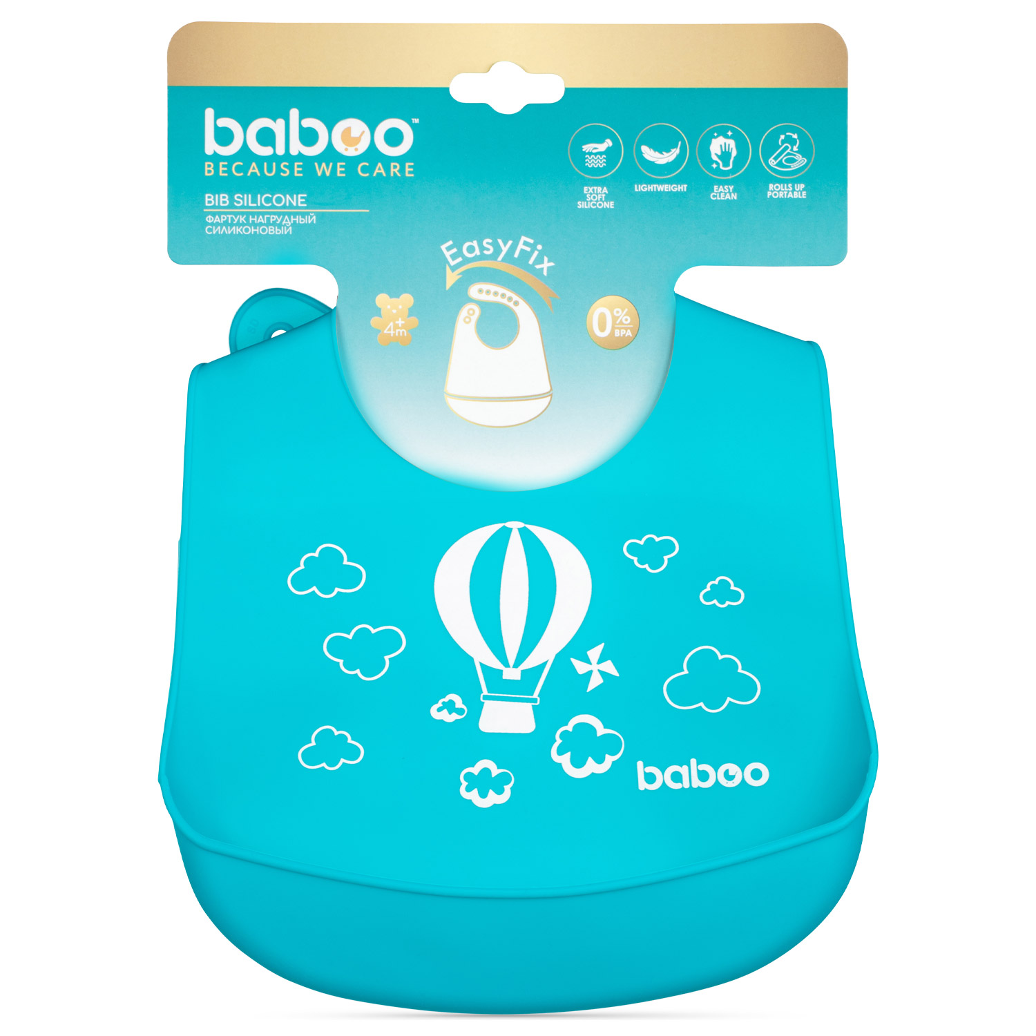 Нагрудник BABOO силикон - фото 8
