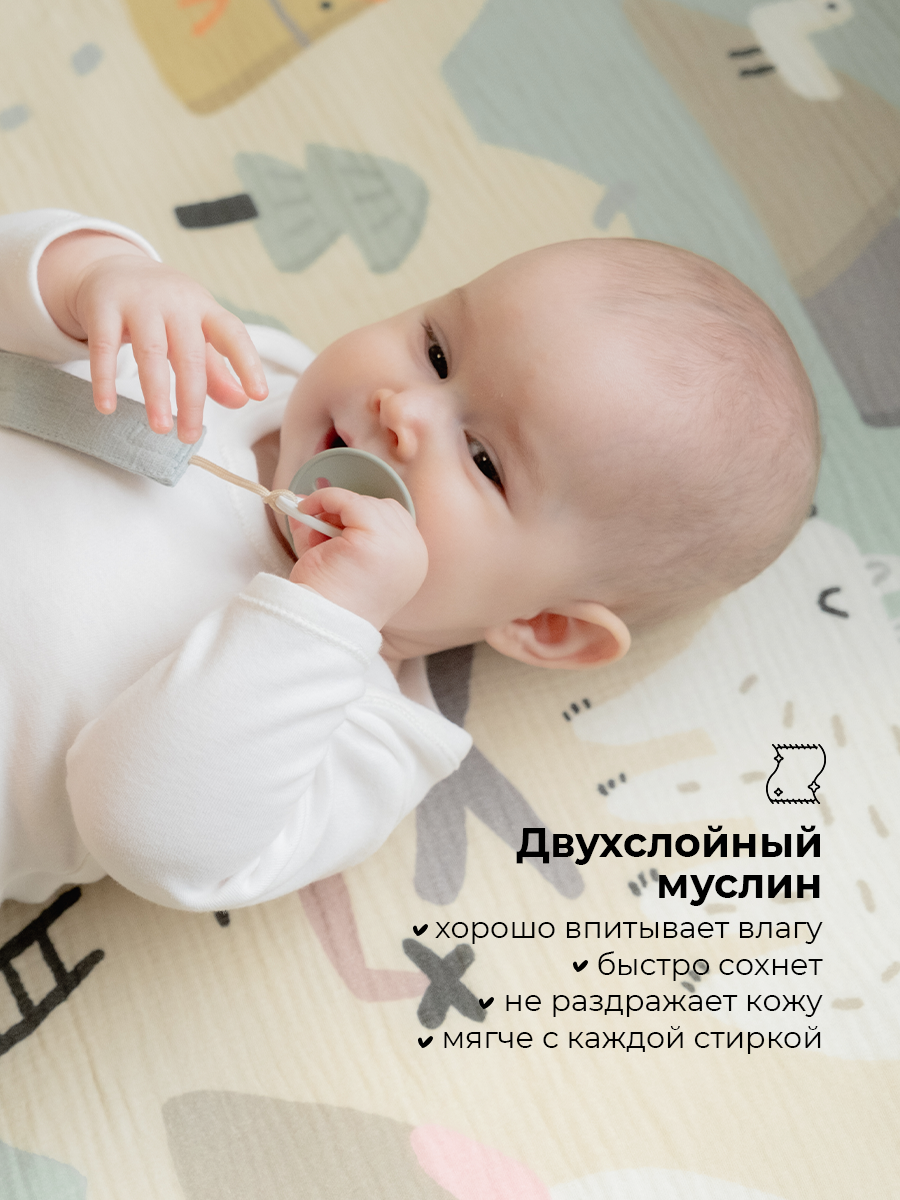 Пеленка муслиновая BUBA KIDS Дальний Восток 115х115 см 1 шт - фото 2