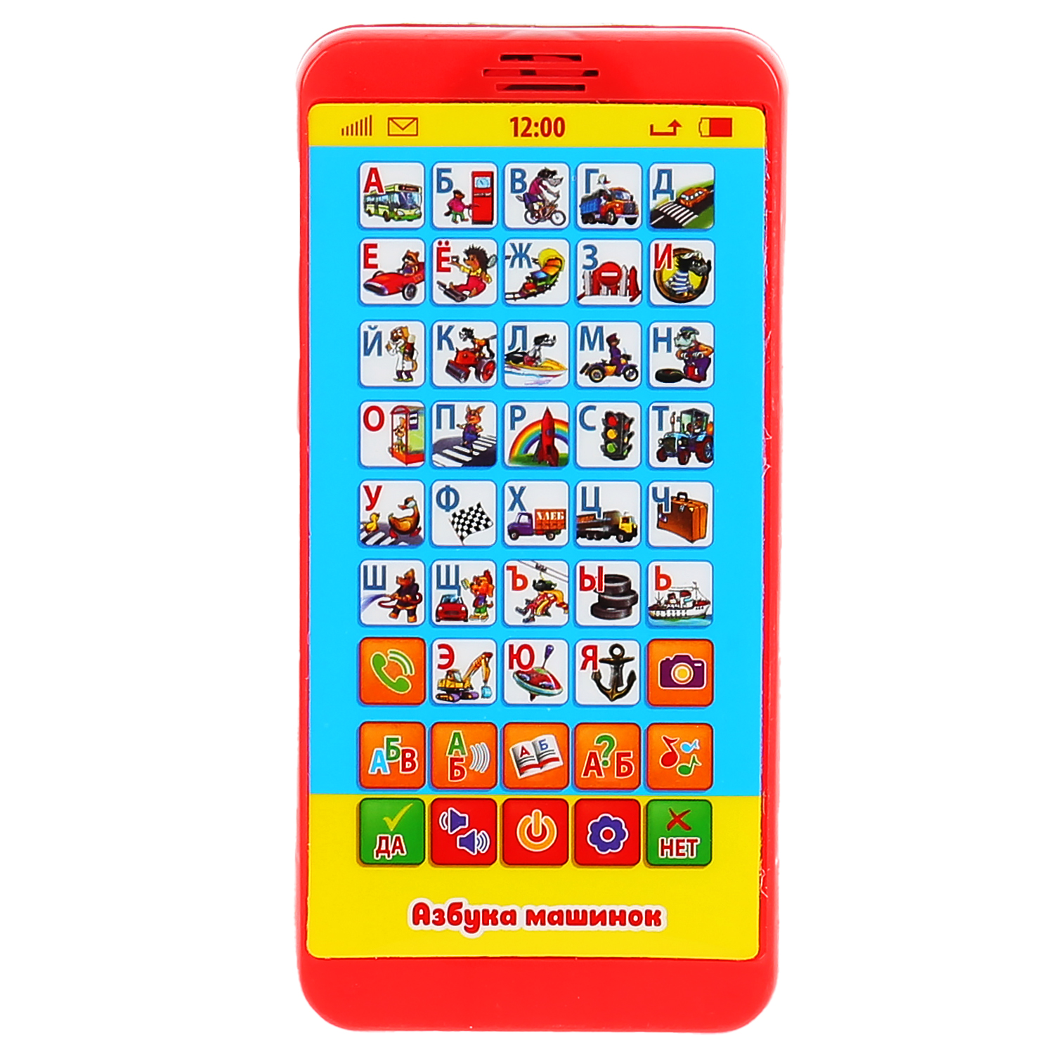 Обучающий телефон УМка Барбарики Азбука машинок 150 песен стихов звуков - фото 2