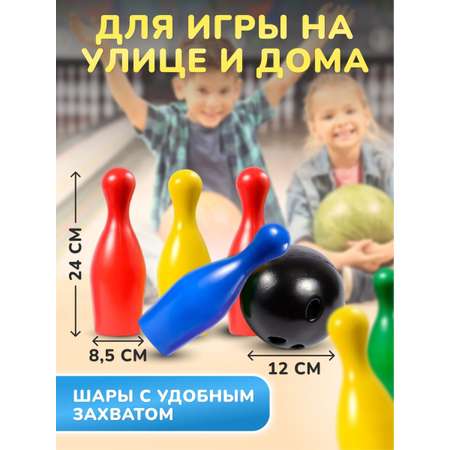 Набор для боулинга кегли Green Plast 6+ 1 мяч в сетке