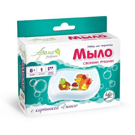 Набор Развивашки Ежики мыло
