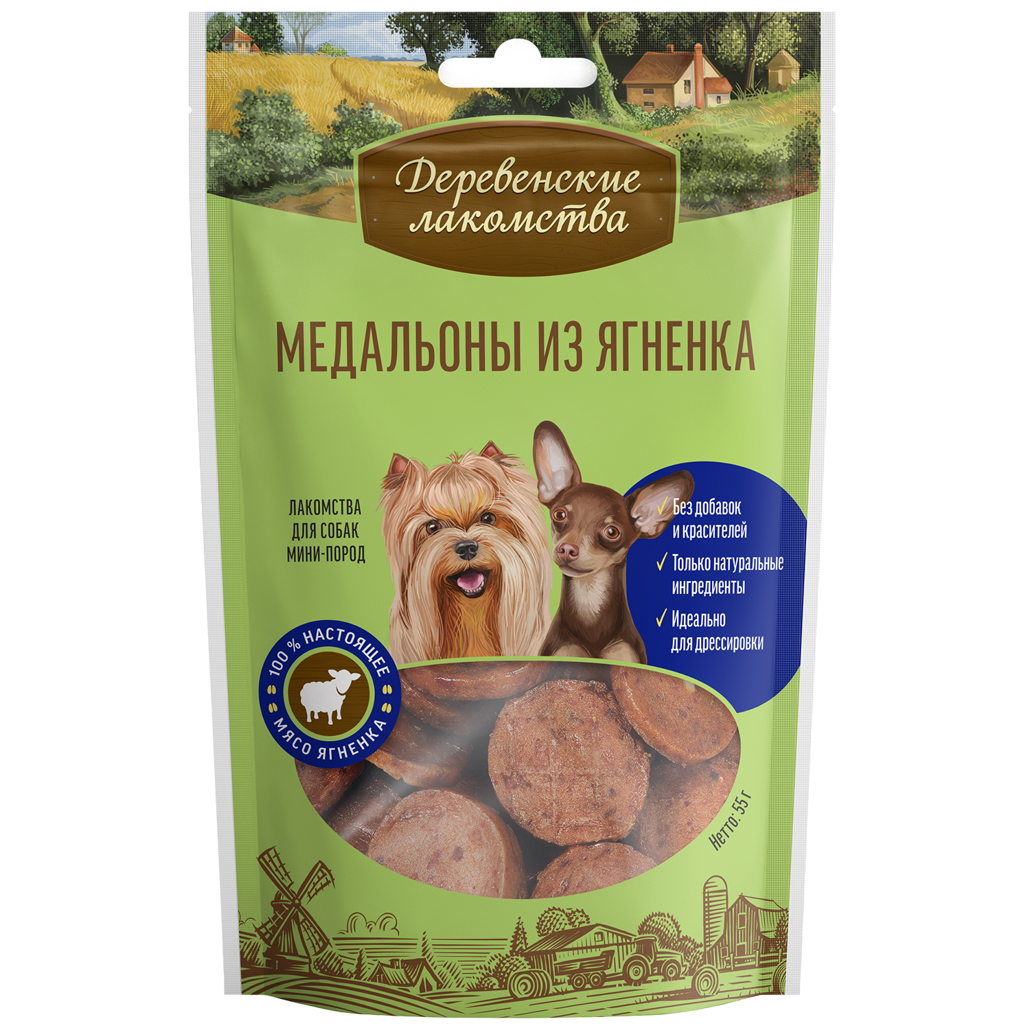 Лакомство для собак Деревенские лакомства мини пород Медальоны ягненок 55г - фото 1