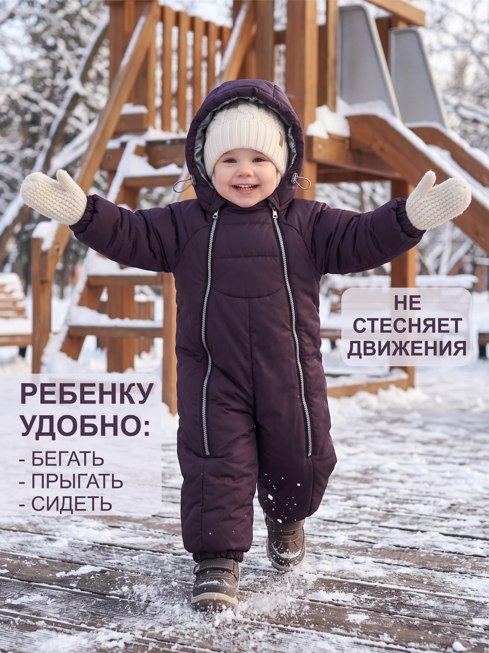 Комбинезон СОННЫЙ ГНОМИК 2034/20 - фото 3