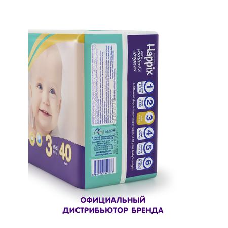 Подгузники Happix для новорожденных 3 (4-9 кг) 40 шт.
