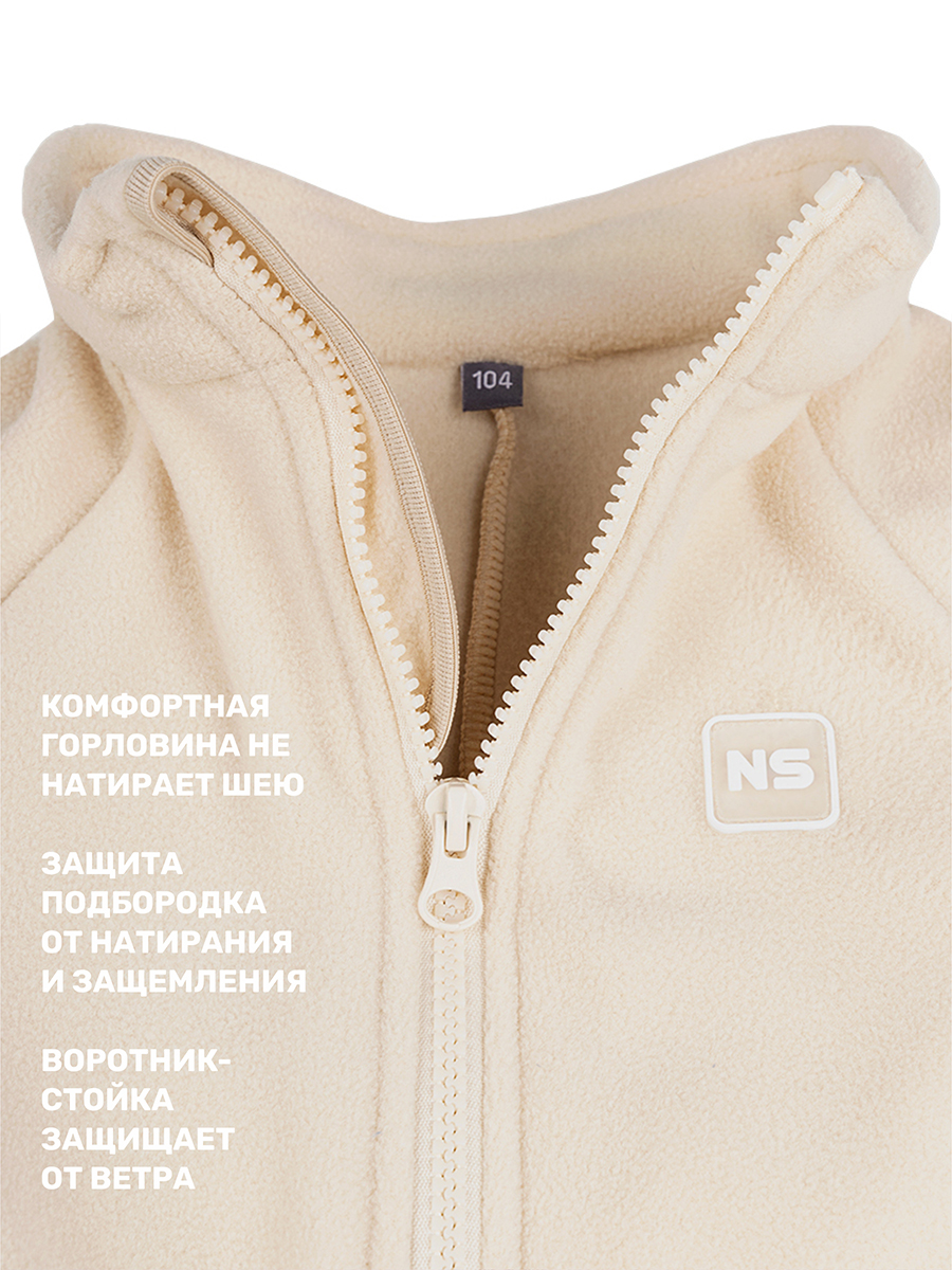 Термокомбинезон NIKASTYLE 8т10024 беж - фото 8