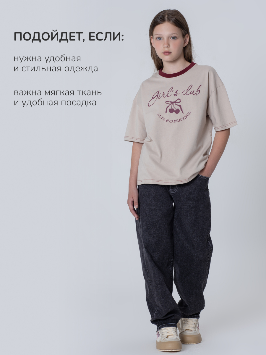 Футболка Antilopa AWG-260712 - фото 6