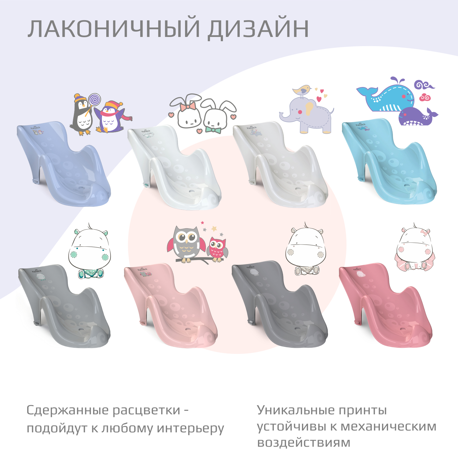 Горка для купания KidWick Аква Мини фиолетовый - фото 7